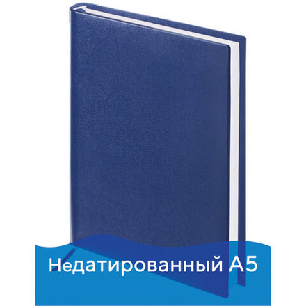 Ежедневник недатированный А5 (138х213 мм) BRAUBERG "Select", балакрон, 160 л., темно-синий, 123430