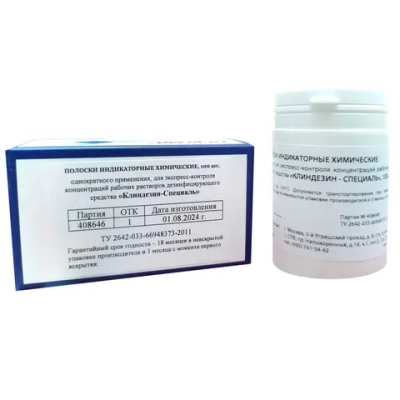 Клиндезин Специаль тест-полоски 100 шт