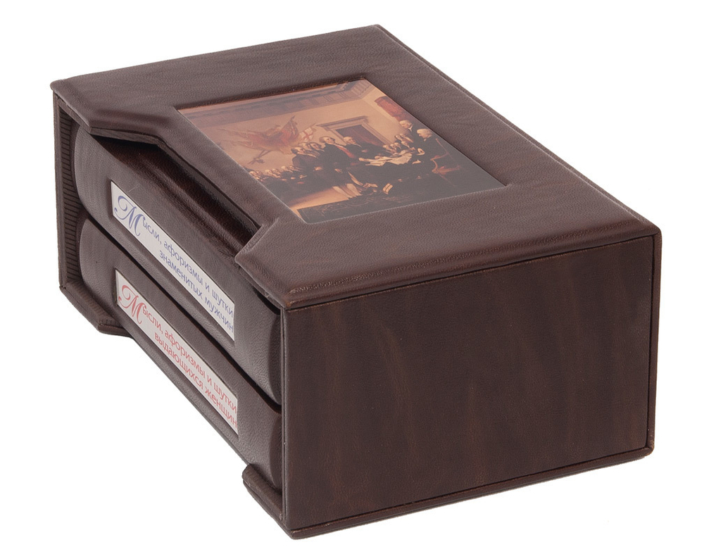 Мысли, афоризмы и шутки знаменитых мужчин и женщин