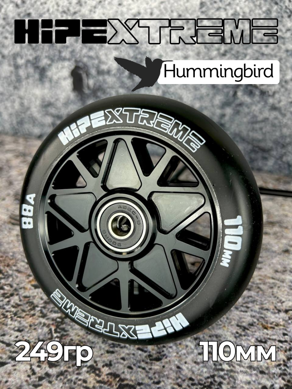 Колесо HIPExtreme 3D, FSW-10, 110*24 мм, черный