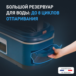 Паровая система для ухода за одеждой Tefal Care For You First YT2020E0