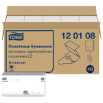 Полотенца бумажные 250 штук, TORK (Система H3) UNIVERSAL, белые, ZZ (V-сложение), КОМПЛЕКТ 20 пачек.