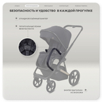 Детская коляска Rant Garda 3 в 1 с автокреслом Cruise Grey Black