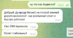 Tank 500 лифт-комплект подвески MXR 1.5"