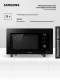 Отдельностоящая микроволновая печь Samsung MC32DG7646KKBW