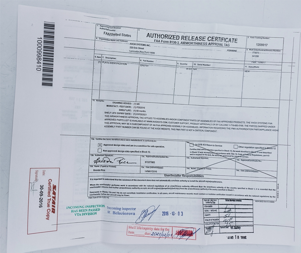 Заглушка 22427-01