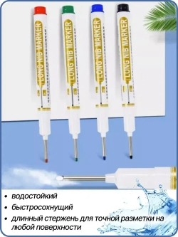 Маркер строительный разметочный перманентный, с длинным наконечником