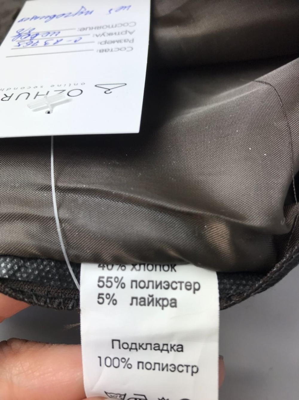 Юбка с разрезом 44 размер, новая