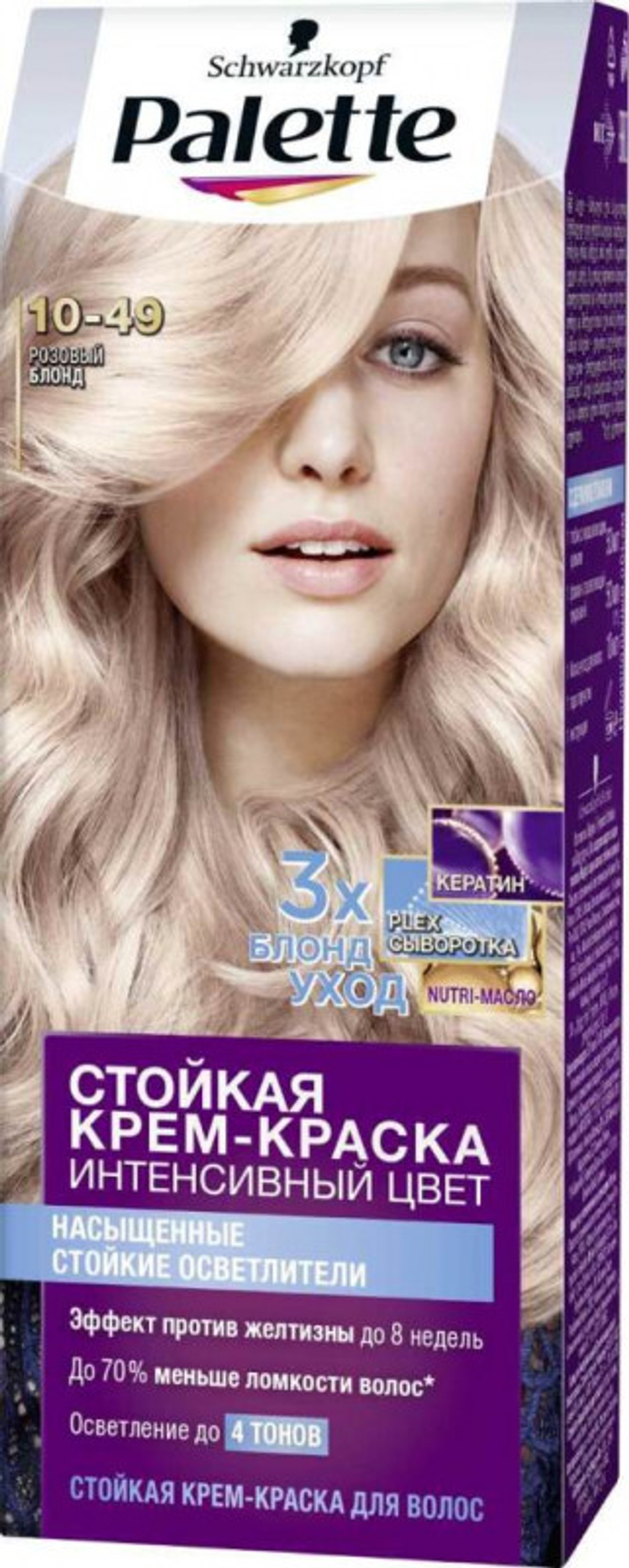 Palette Крем-краска для волос, стойкая, тон №10-49, Розовый блонд, 110 мл