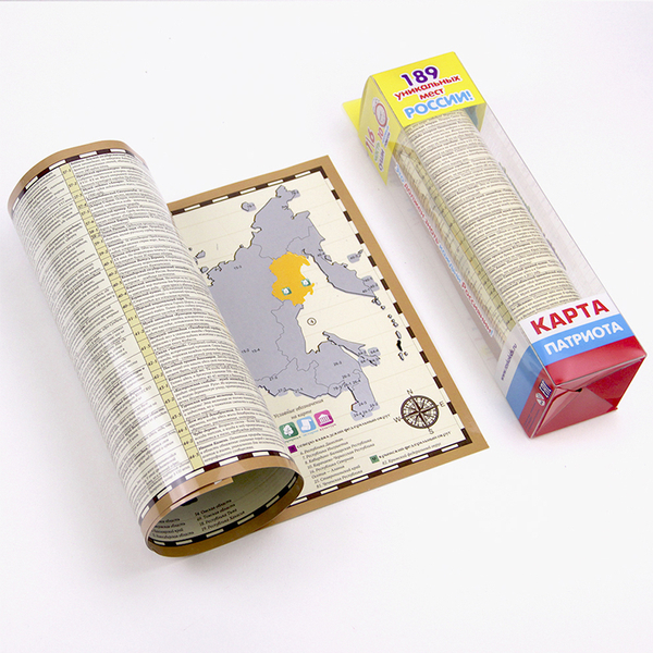 Карта России со скретч слоем «Удивительное рядом»