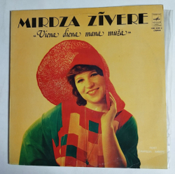 Винтажная виниловая пластинка LP Mirdza Zivere Viena Diena Mana Muza (СССР 1980)