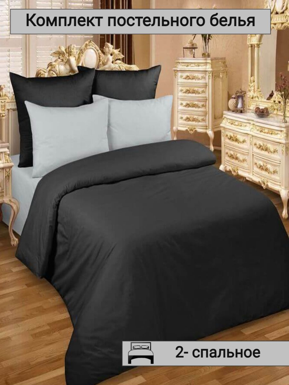 Постельное белье 1 5 спальное, постельное белье детское, постельное белье 1 5 спальное для мальчика, поплин, 100% хлопок, наволочки 70х70