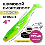 Виброхвост шумовой DIAMOND SHINER 4" (4шт/уп)