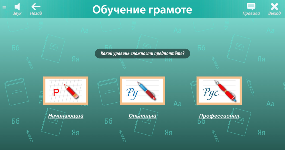 DVD ОС3. Рус IQ 3.0 (Электронная лицензия на одно рабочее место на 5 лет)