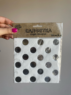 Салфетка фольгирован серебрян 33см 6штG