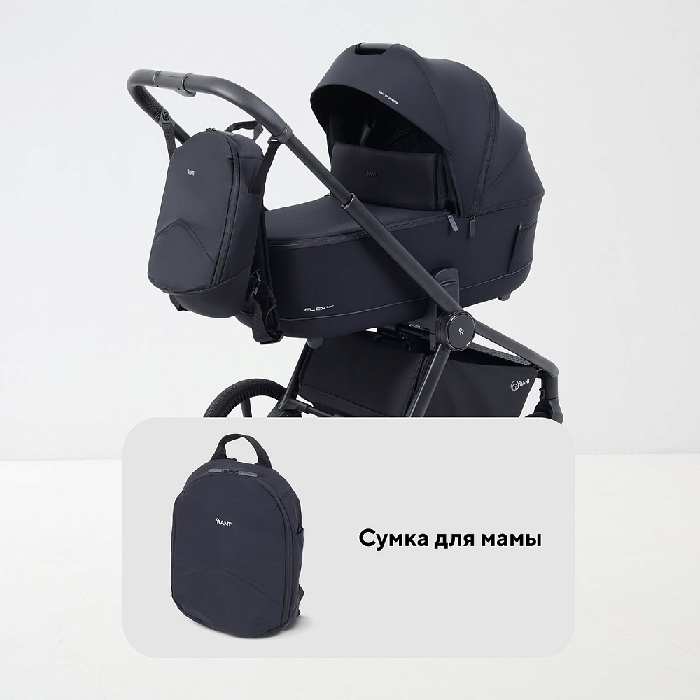 Детская коляска Rant Flex Therm Soft 3 в 1 с автокреслом Evomax Black Midnight Black