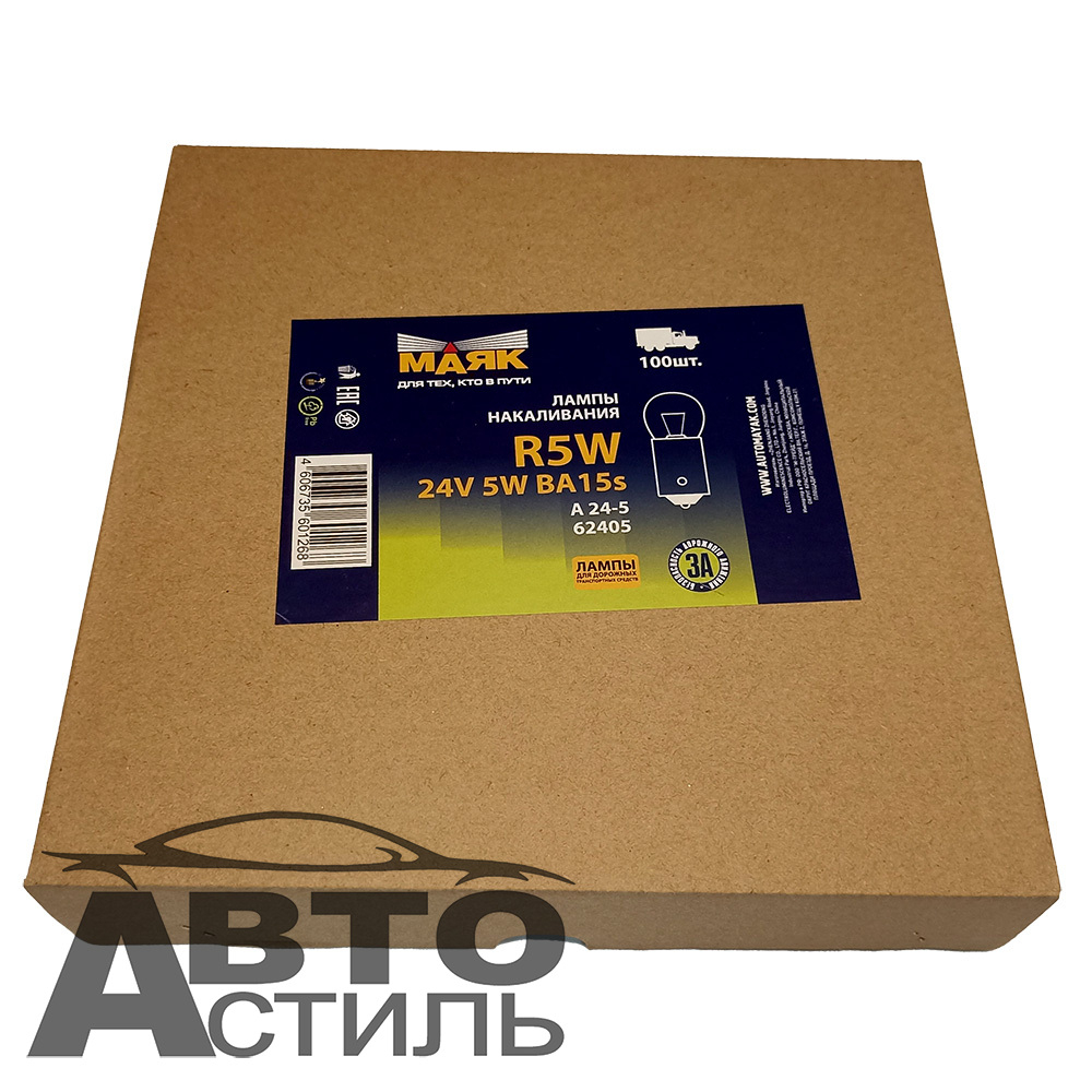 Автолампа  W 24-W 5W (без цок) (W2,1x9,5d) Маяк #62405бц