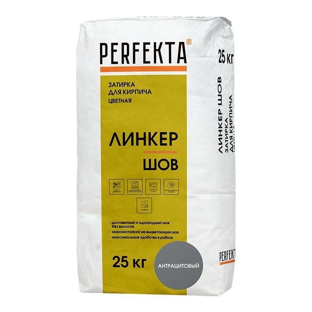 Perfekta Линкер Шов - антрацитовый, мешок 25 кг - Цветная смесь для расшивки