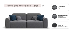 Диван Кинг Рогожка Мальмо серый