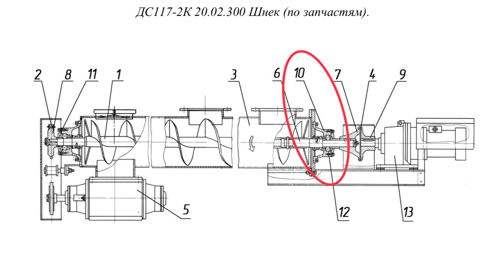 Д620 03.01.005 Корпус подшипника