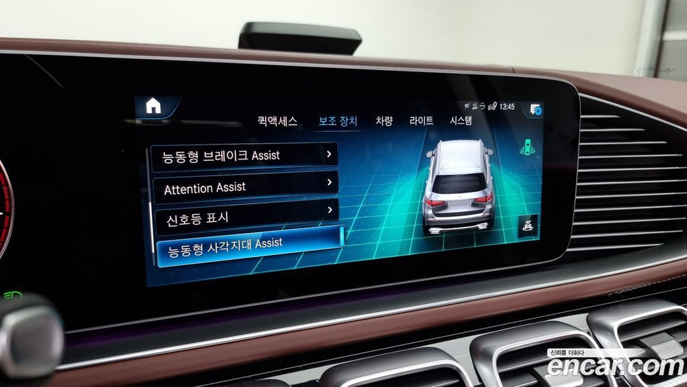 Mercedes-Benz GLS-Class X167 Maybach GLS600 4MATIC (04.2023)