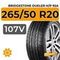 Bridgestone Dueler H/P 92A 265/50 R20 107V