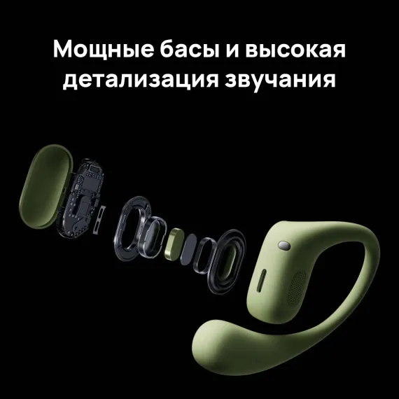 HUAWEI FreeArc Gray
