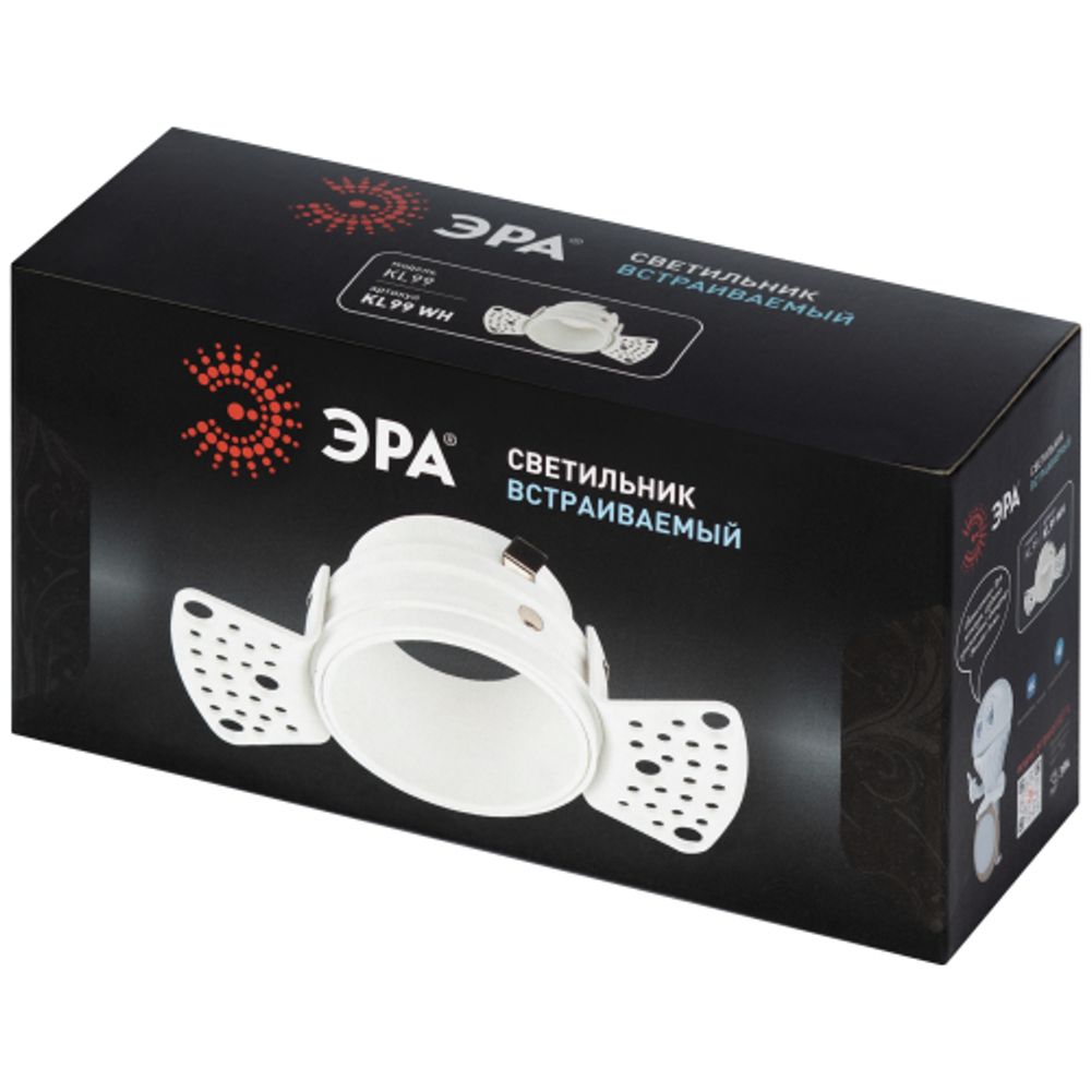 Светильник встраиваемый алюминиевый ЭРА KL99 WH безрамочный под штукатурку под лампу MR16 GU5.3 белый | Алюминиевые встраиваемые светильники