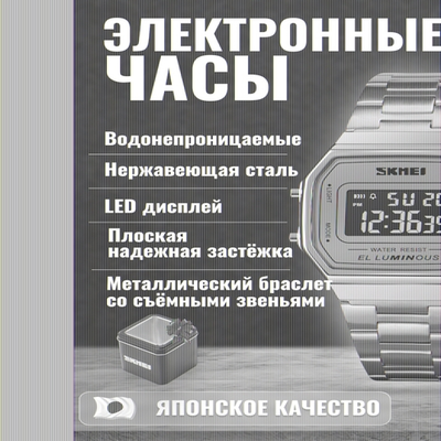 Часы наручные SKMEI 1647, 013048 Розовое золото