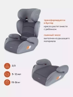 Автокресло 1020 "MACRO" RANT basic (Grey) группа 2-3 (15-36кг)