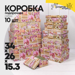 Коробка 34х26х15.3 см Набор 10 шт "Коллаж с розами" (Розовый)