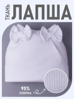 Шапка для девочки осенняя с бантиками