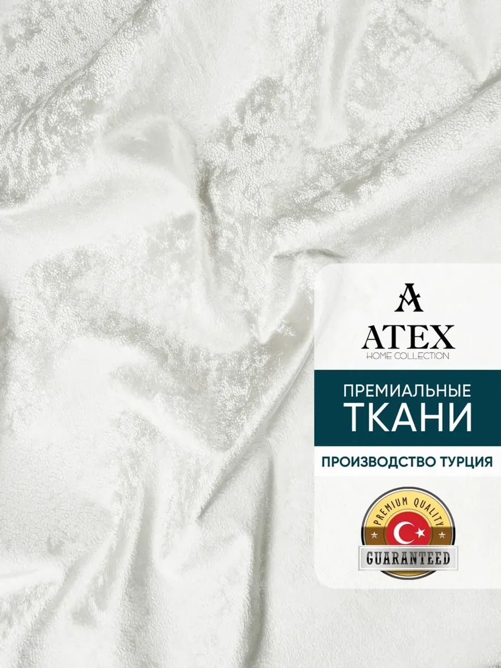 Ткань мраморный кашемир бархат отрез 150*300