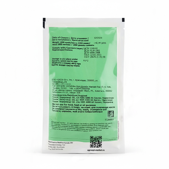 Трофи F1 семена арбуза (Nunhems / Нюнемс) – фото 3