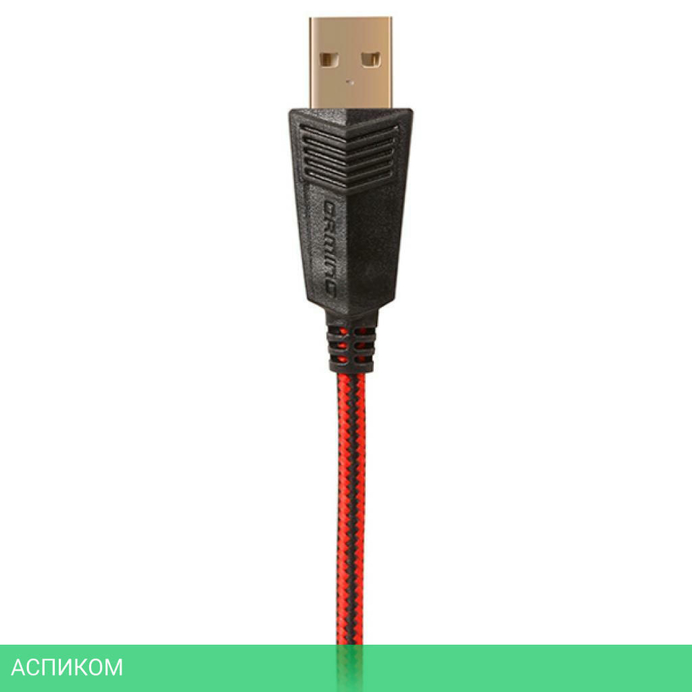Наушники Sven AP-U988MV (SV-014780)