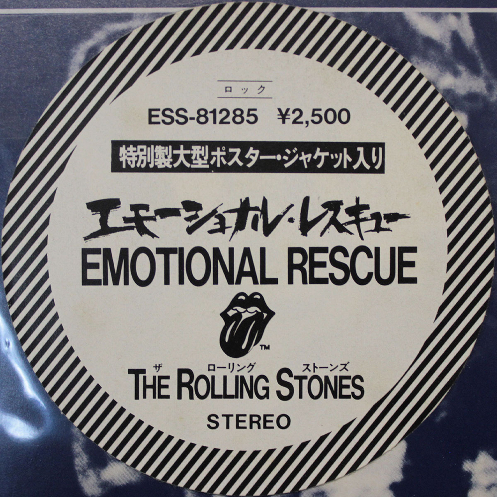 The Rolling Stones / Emotional Rescue (LP)