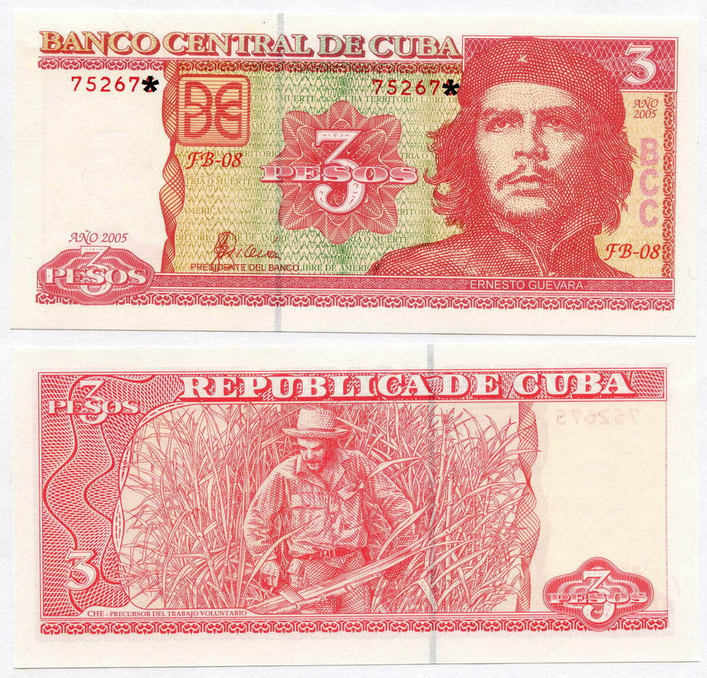 Банкнота Куба 3 песо 2005 год (Че Гевара) FB-08 752677. UNC