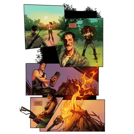 Комикс Союзники: Идиллия. Спецвыпуск