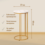 Журнальный столик прикроватный, приставной, кофейный, интерьерный