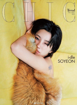 (ПРЕДЗАКАЗ) публикация CHIC (CHINA) - 2025.12 i-dle SOYEON B Type