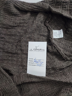 Болеро вязаное бежевое 46 размер