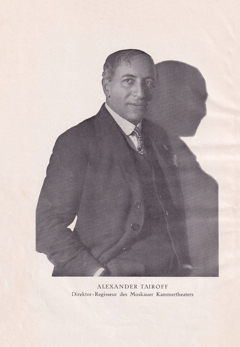 Александр Таиров. Свободный театр. Записки режиссера. Экземпляр с автографом режиссера, оформление Эль Лисицкого