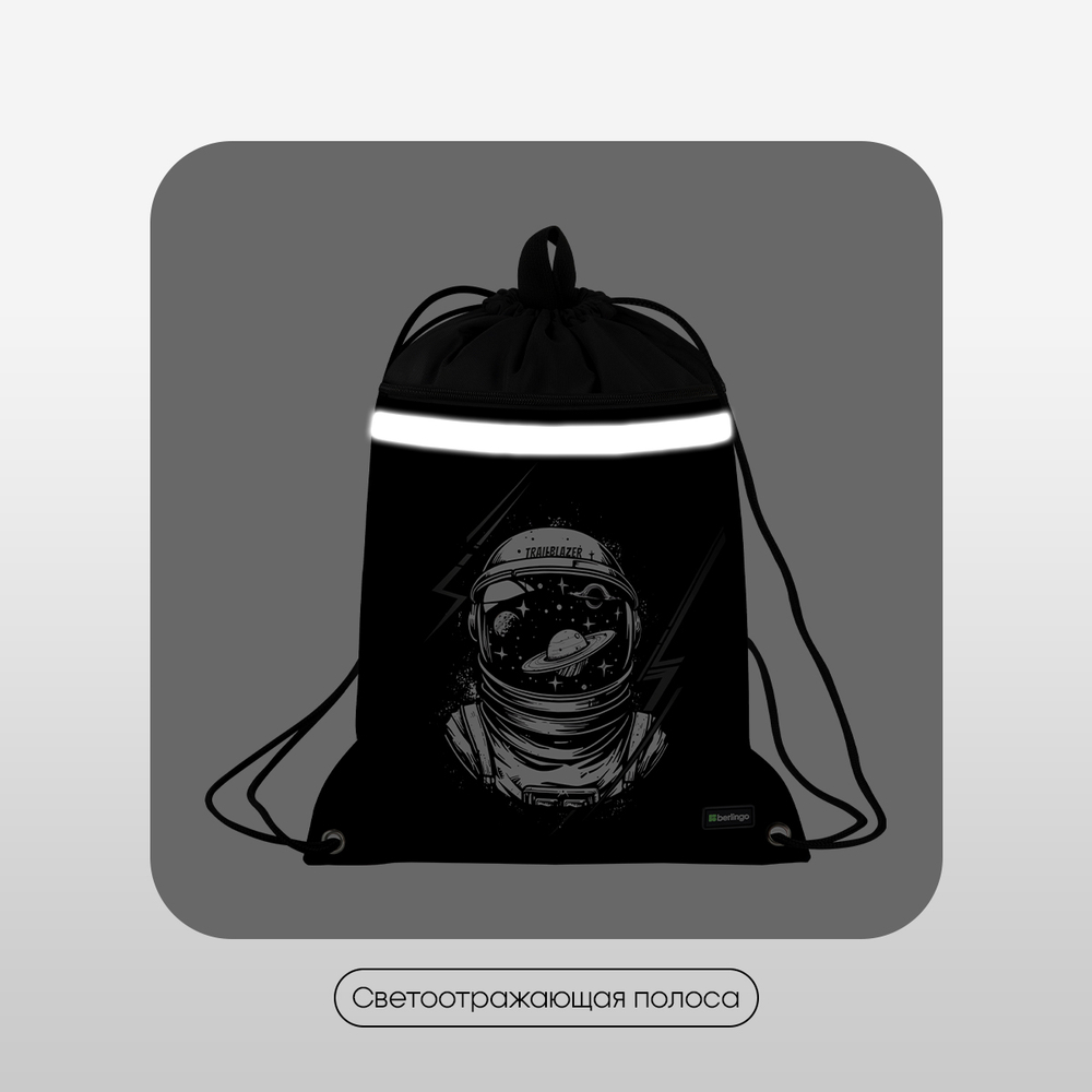 Мешок для обуви 1 отделение Berlingo "Trailblazer", 360*460мм, вентиляционная сеточка , светоотражающая лента, карман на молнии
