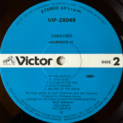 Виниловая пластинка Arabesque ‎– Arabesque VI LP