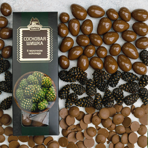 Драже «Сосновая шишка в МОЛОЧНОМ шоколаде» / 100 г / ТМ Территория Тайги