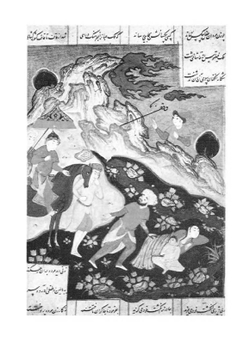 Собрание сочинений. Том 5. Искендер-Наме | Низами Гянджеви