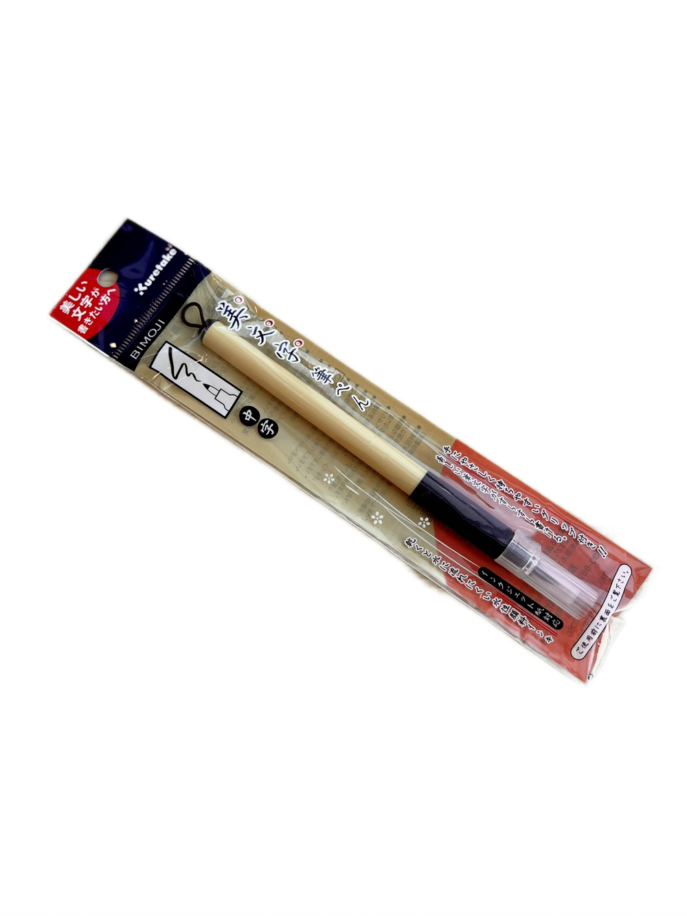 0,6~3,0 Kuretake Bimoji ручка-кисть для каллиграфии