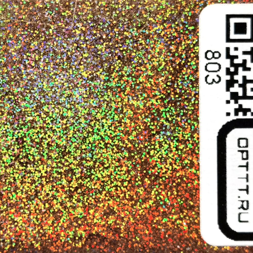 БЛЕСК 803 - Тёмное золото голографик