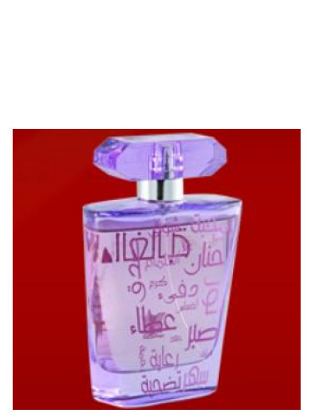 Arabian Oud Al Ghalia