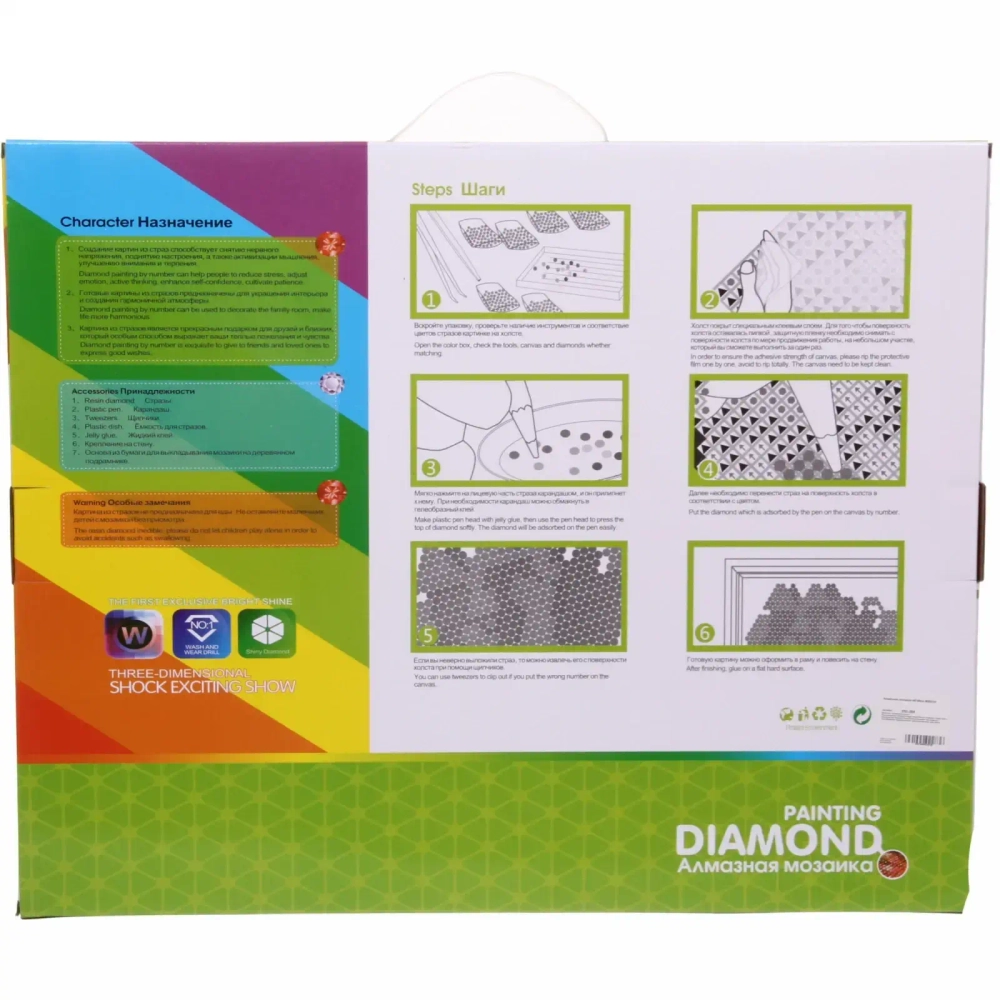 Алмазная мозаика 40*50см «Единорог» с полным заполнением, напечатанной рамкой, на деревянном подрамнике M8605